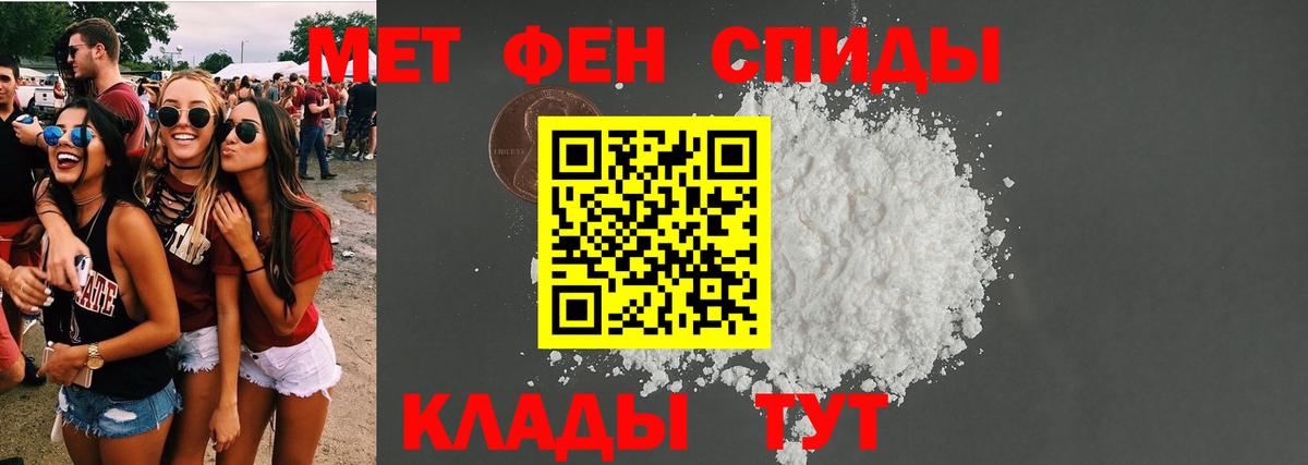 АМФЕТАМИН 98% Кемерово