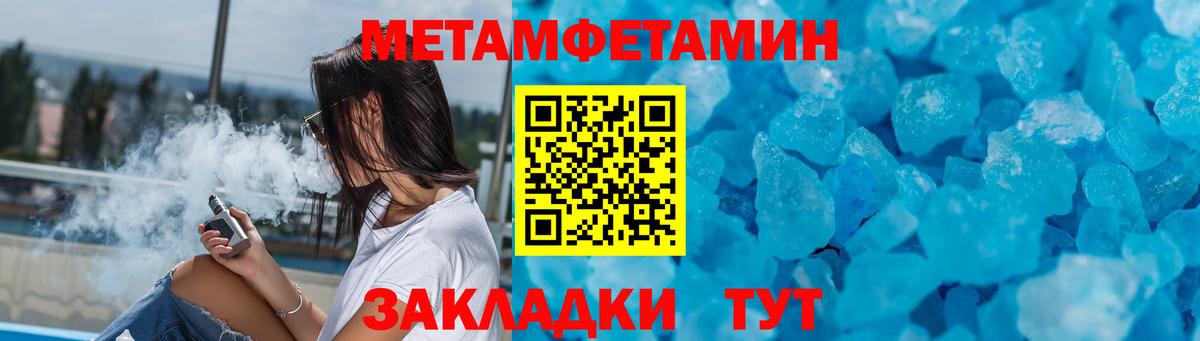 АМФ 98%  ОМГ ОМГ рабочий сайт  Amphetamine  Кемерово  Вход с VPN  АМФ 