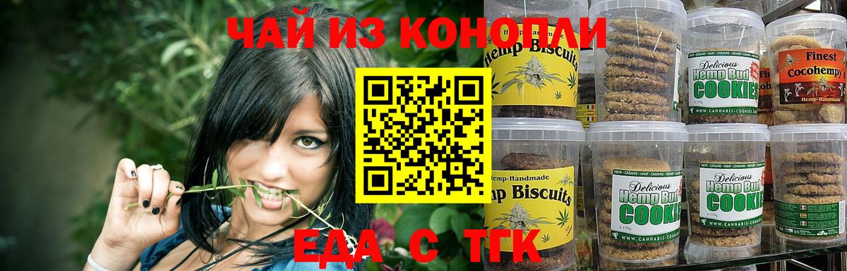 Марихуана  Cocaine  ГАШ  Кемерово  Купить наркотик  Меф   Вход с VPN 