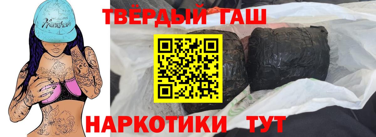 Гашиш убойный  Вход с VPN  Гашиш AMNESIA HAZE  ГАШИШ  Кемерово 