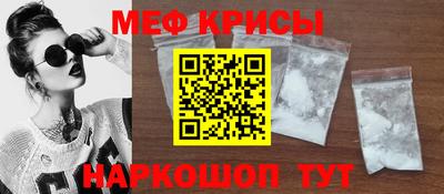 ALPHA-PVP Краснодар