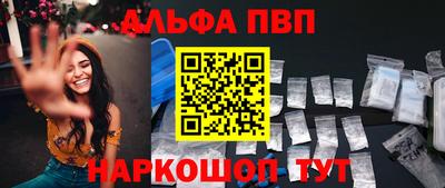 крисы Краснознаменск