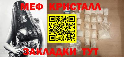 крисы Краснознаменск