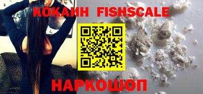 кокаин VHQ Кумертау
