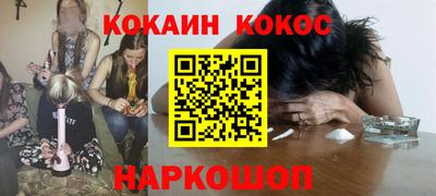 кокаин VHQ Кумертау