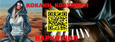 кокаин VHQ Кумертау