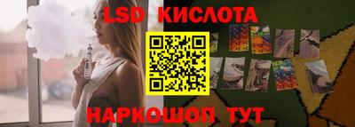 ALPHA-PVP Краснодар