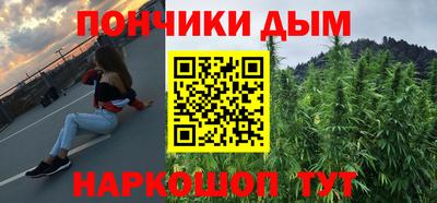 ALPHA-PVP Краснодар