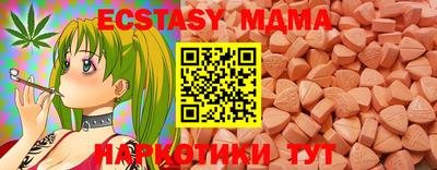 кристаллы Краснокаменск