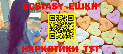 ALPHA-PVP Краснодар