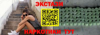крисы Краснознаменск
