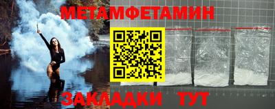 крисы Краснознаменск