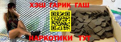 ALPHA-PVP Краснодар