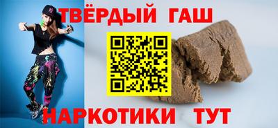 кристаллы Краснокаменск