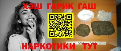 ALPHA-PVP Краснодар