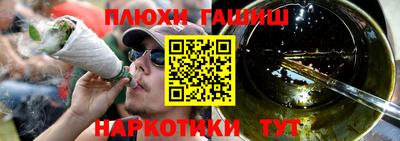 кристаллы Краснокаменск