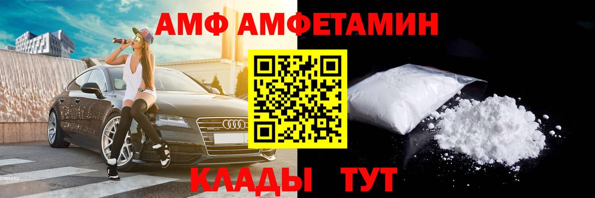 МЕТАМФЕТАМИН винт Кемерово