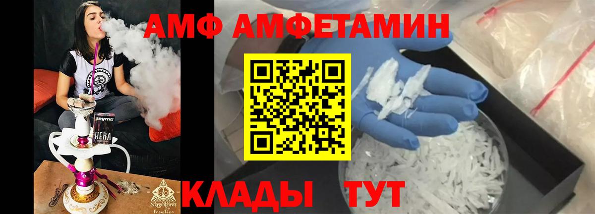 МЕТАМФЕТАМИН кристалл  МЕТАМФЕТАМИН кристалл  Кемерово  Вход с VPN 