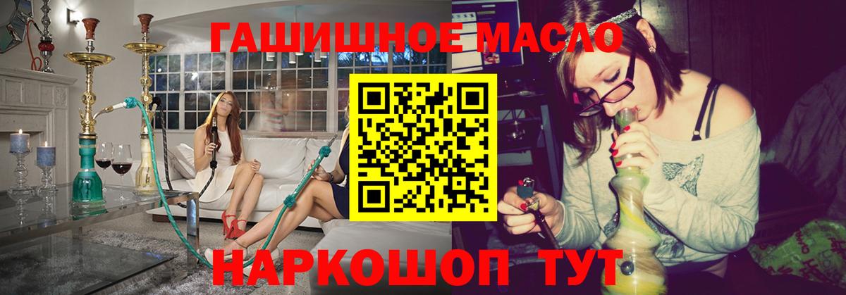 Кемерово  закладка  Вход с VPN  Дистиллят ТГК Wax 