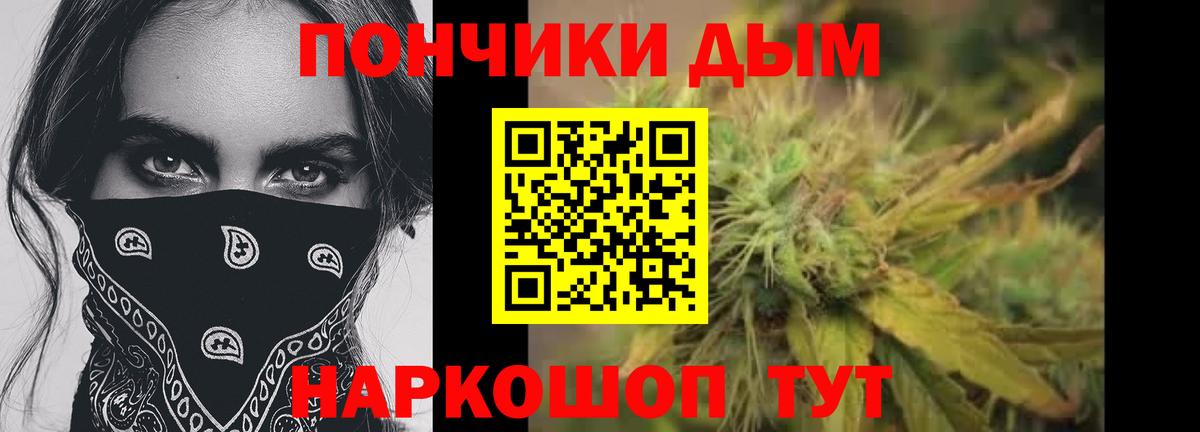 Кемерово  МАРИХУАНА THC 21%  МАРИХУАНА White Widow  Вход с VPN  Марихуана семена  Шишки марихуана White Widow 